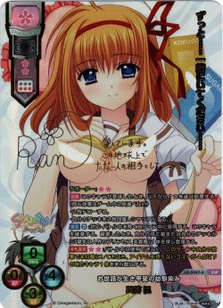 画像1: 【SSP仕様】お世話が生き甲斐の幼馴染み 芙蓉 楓[LO_LO-5947-X]