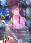 【KR仕様】本家守護役《雛の守り手》 比奈森 沙耶[LO-6429-K]