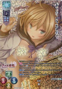 画像1: 【KR仕様】雷神 葵[LO-6560-K]