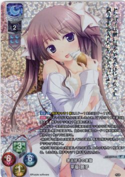 画像1: 【KR仕様】家出好きの家猫 平坂 景子[LO-6579-K]