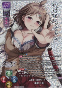 画像1: 【KR仕様】人懐こい凛のパートナー 萬屋 ひな[LO-6614-K]