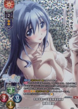 画像1: 【KR仕様】鈴森学園の学園長兼国語教師 御風 里佳[LO-6628-K]