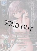 【KR仕様】美術部復活の立役者 咲崎 桜子[LO-5694-K]