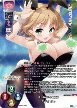 画像1: 【KR仕様】母性あふれる看板娘 千々石 野乃[LO-6899-K]