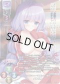 【KR仕様】いっぱいしゃべる笑わない後輩 夕暮 常夜[LO-6928-K]
