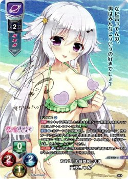 画像1: 【SP仕様】あまりにも胡散臭い天使 天使ちゃん[LO-6856-S]