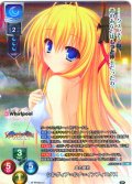 【KR仕様】血の契約 シルヴィア＝ルナ＝インフィニタス[LO-6724-K]