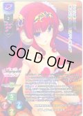 【KR仕様】劫魔界最凶の刃『ザルツエイン』 ソフィア＝ユースティ[LO-6768-K]