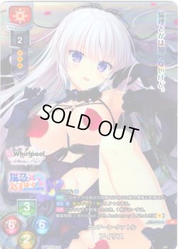 画像1: 【KR仕様】クレアーレ・クァトル アイリス[LO-6793-K]