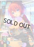 【KR仕様】魔女狩り部部長 冥堂 羽月[LO-6698-K]