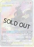 【スペシャルアートSA】マーシャドー&カイリキーGX[PKM_sm10_101/95SR]