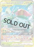 セレビィ＆フシギバナGX[PKM_sm9_1/95RR]