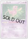 ミュウ[PKM_BW/XY_9/48]