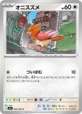 オニスズメ[PKM_M1L_052/063_C]※商品説明必読※