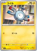 コイル[PKM_M1S_027/063_C]※商品説明必読※
