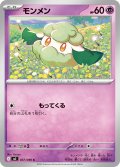 モンメン[PKM_M2_037/080_C]※商品説明必読※