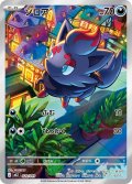 ★フルアート★ゾロア[PKM_MEZ_020/019]※商品説明必読※