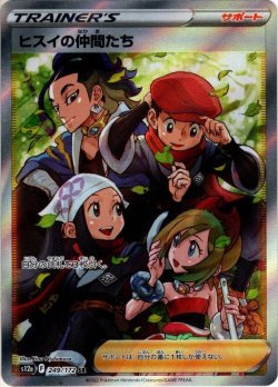 画像1: ヒスイの仲間たち[PKM_s12a_249/172SR]