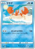 クラブ[PKM_sA_3/23水]