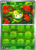 【豪華プレミアムミラー仕様(マスターボール)】チュリネ[PKM_sv11B_006/086_C]※商品説明必読※