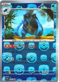 【豪華プレミアムミラー仕様(マスターボール)】アバゴーラ[PKM_sv11B_026/086_R]※商品説明必読※