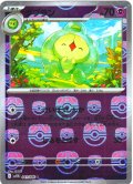 【豪華プレミアムミラー仕様(マスターボール)】ダブラン[PKM_sv11B_041/086_C]※商品説明必読※