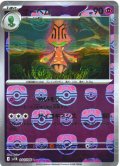 【豪華プレミアムミラー仕様(マスターボール)】オーベム[PKM_sv11B_044/086_U]※商品説明必読※