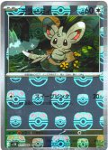 【豪華プレミアムミラー仕様(マスターボール)】チラーミィ[PKM_sv11B_077/086_C]※商品説明必読※
