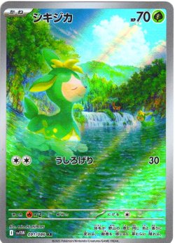 画像1: シキジカ[PKM_sv11W_091/086_AR]※商品説明必読※