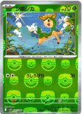 【豪華プレミアムミラー仕様(マスターボール)】シキジカ[PKM_sv11W_006/086_C]※商品説明必読※