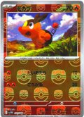 【豪華プレミアムミラー仕様(マスターボール)】ポカブ[PKM_sv11W_011/086_C]※商品説明必読※