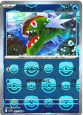 【豪華プレミアムミラー仕様(マスターボール)】バスラオ[PKM_sv11W_021/086_C]※商品説明必読※