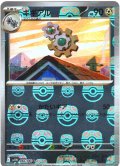【豪華プレミアムミラー仕様(マスターボール)】ギギアル[PKM_sv11W_066/086_C]※商品説明必読※