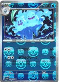 【豪華プレミアムミラー仕様(マスターボール)】バイバニラ[PKM_sv11W_026/086_U]※商品説明必読※