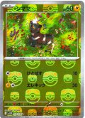 【豪華プレミアムミラー仕様(マスターボール)】シママ[PKM_sv11W_028/086_C]※商品説明必読※
