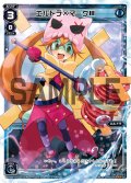 エルドラ×マークＩＩＩ[WX_02-010_LC]