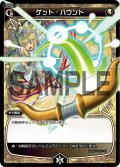 ゲット・バウンド[WX_02-031_R]