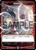 望まぬ衝動[WX_02-034_R]