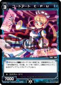 コードアート Ｃ・Ｐ・Ｕ[WX_02-035_R]