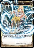 ソード・アビリティ[WX_02-050_C]
