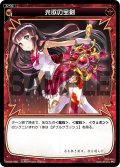 光欲の宝剣[WX_02-055_C]