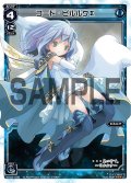 コード・ピルルクΣ[WX_03-008_LC]