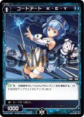 コードアート Ｋ・Ｅ・Ｙ[WX_03-042_C]