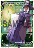 過知の価値 アン＝セカンド[WX_04-018_LC]