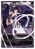 ダーク・マター[WX_04-025_LC]