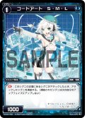 コードアート Ｓ・Ｍ・Ｌ[WX_04-082_C]