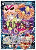 エルドラ＝マークＶ[WX05-010_LC]