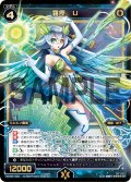 羅原 Ｕ[WX05-023_SR]