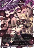 アンシエント・ゲート[WX06-006_LR]