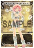 永らえし者 タウィル＝ノル[WX06-010_LC]